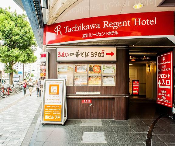 Tachikawa Regent Hotel Tokyo (prefecture) Tachikawa Exterior Detail