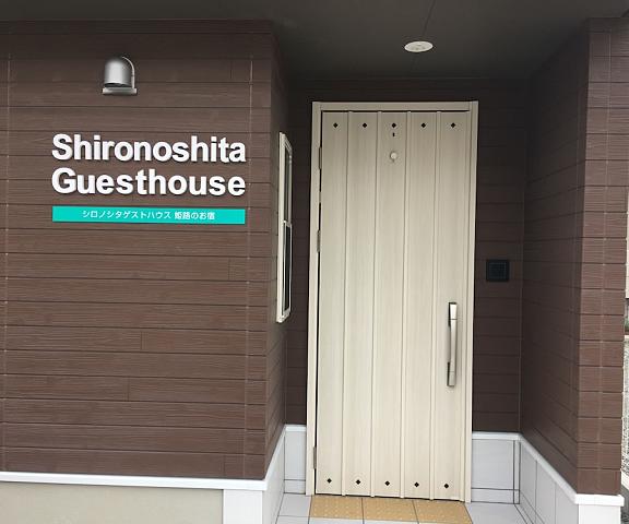 Shironoshita Guesthouse - Hostel Hyogo (prefecture) Himeji Entrance