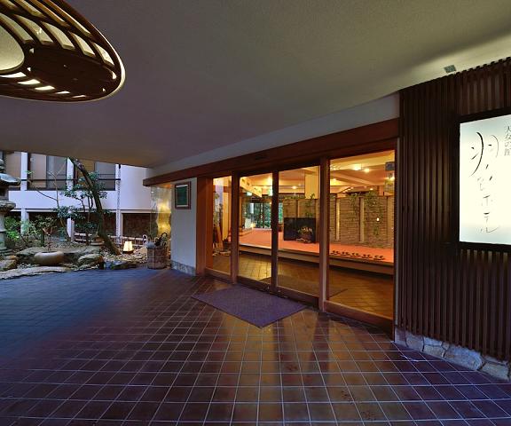 Hotel Hagoromo Shizuoka (prefecture) Shizuoka Entrance