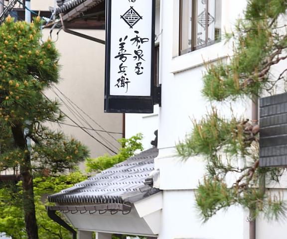 Izumiya Zenbe Nagano (prefecture) Matsumoto Facade