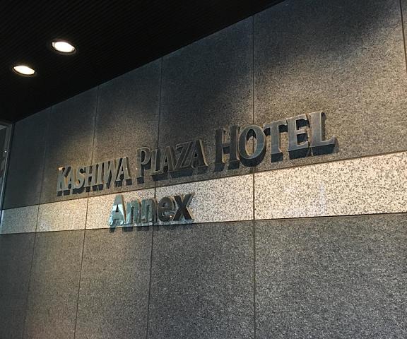 Kashiwa Plaza Hotel Annex Chiba (prefecture) Kashiwa Exterior Detail