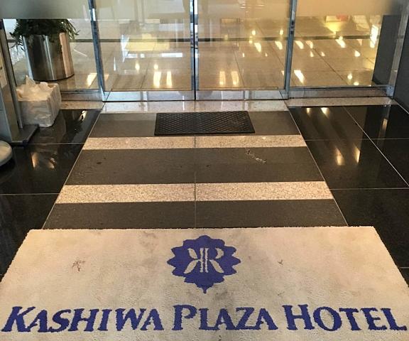 Kashiwa Plaza Hotel Annex Chiba (prefecture) Kashiwa Entrance