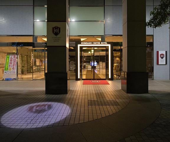 Izumisano Center Hotel Osaka (prefecture) Izumisano Entrance