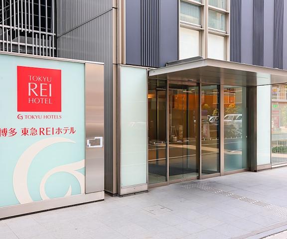 Hakata Tokyu REI Hotel Fukuoka (prefecture) Fukuoka Entrance