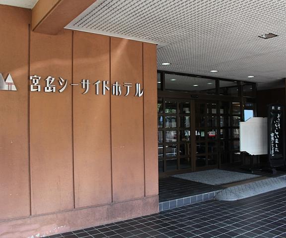 Miyajima Seaside Hotel Hiroshima (prefecture) Hatsukaichi Entrance