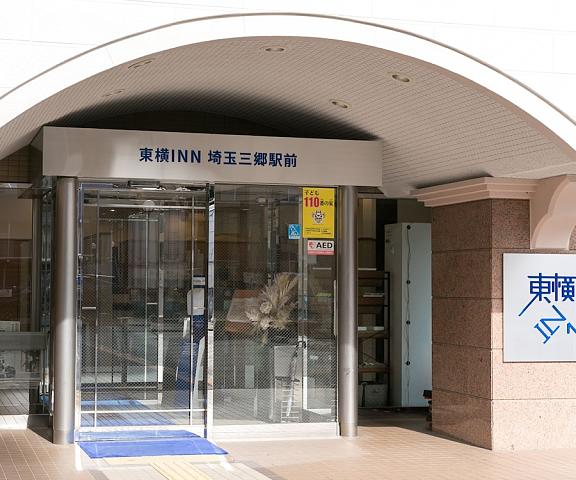 Toyoko Inn Saitama Misato Ekimae Saitama (prefecture) Misato Entrance