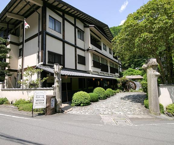 Sumatakyo Onsen Suikoen Shizuoka (prefecture) Kawanehon-cho Exterior Detail