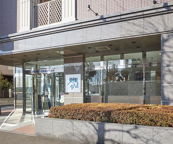 Toyoko Inn Chiba Shin Kamagaya Stationmae Chiba (prefecture) Kamagaya Entrance