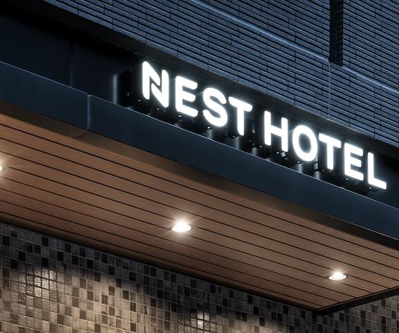 Nest Hotel Hakata Station Fukuoka (prefecture) Fukuoka Exterior Detail