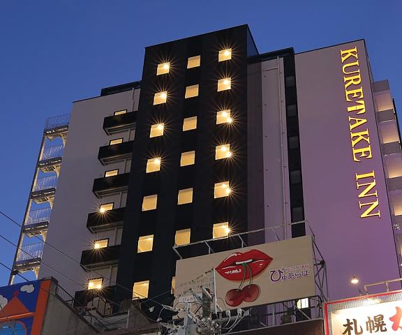 Kuretake Inn Premium Nagoya Nayabashi Aichi (prefecture) Nagoya Facade