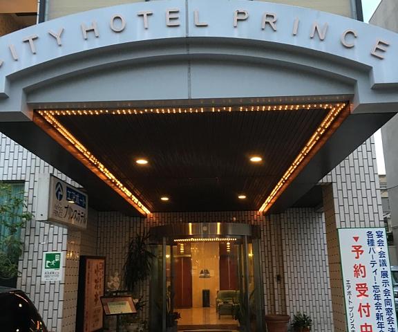 City Hotel Airport in Prince Osaka (prefecture) Izumisano Exterior Detail