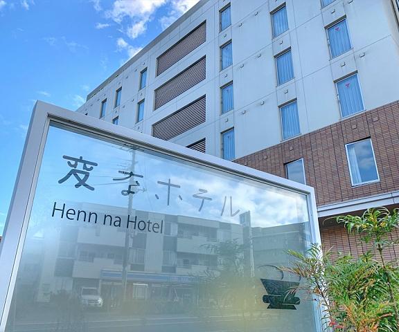 Henn Na Hotel Maihama Tokyo Bay Chiba (prefecture) Urayasu Exterior Detail