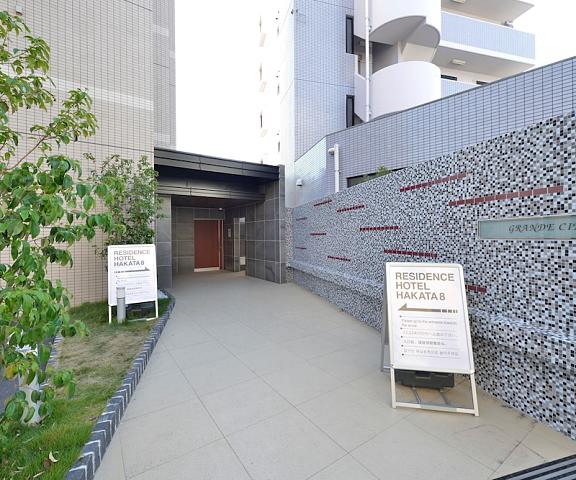 Residence Hotel Hakata 8 Fukuoka (prefecture) Fukuoka Entrance