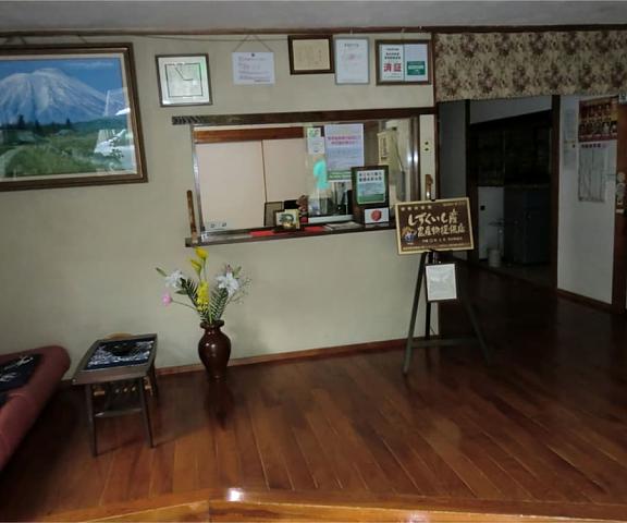 Onsen Guesthouse Sakaeya Iwate (prefecture) Shizukuishi Reception