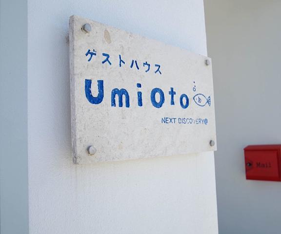 Guest house UmiOto Okinawa (prefecture) Miyakojima Exterior Detail