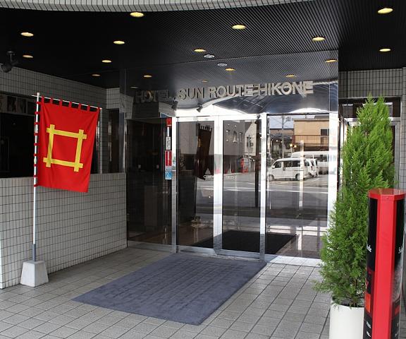 Hotel Sunroute Hikone Shiga (prefecture) Hikone Entrance