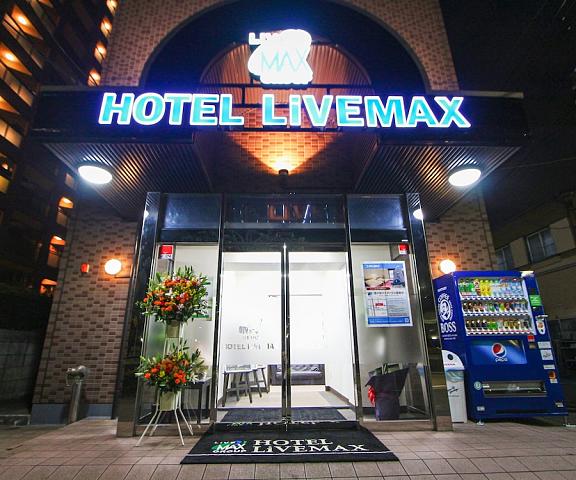 Hotel Livemax Kita Fuchu Tokyo (prefecture) Fuchu Exterior Detail