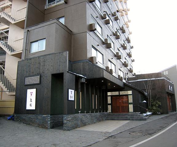 Hotel Takamatsu Gunma (prefecture) Kusatsu Exterior Detail
