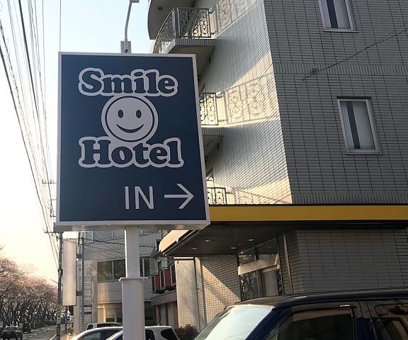 Smile Hotel Mito Ibaraki (prefecture) Mito Exterior Detail