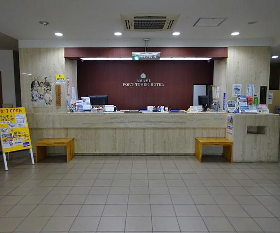 Amami Port Tower Hotel Okinawa (prefecture) Amami Reception