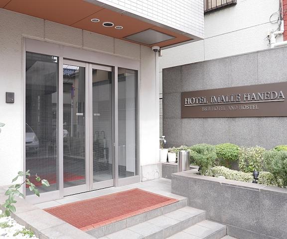 Hotel Imalle Haneda Kanagawa (prefecture) Kawasaki Entrance