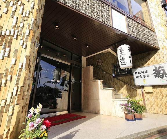 Fuji Green Hotel Shizuoka (prefecture) Fuji Entrance