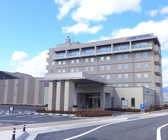 Ofunato Plaza Hotel Iwate (prefecture) Ofunato Exterior Detail