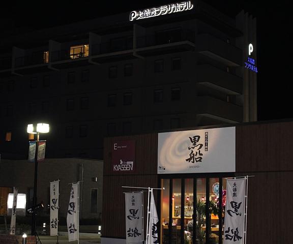 Ofunato Plaza Hotel Iwate (prefecture) Ofunato Facade