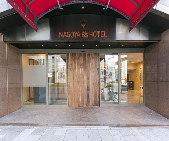 Nagoya B's Hotel Aichi (prefecture) Nagoya Entrance