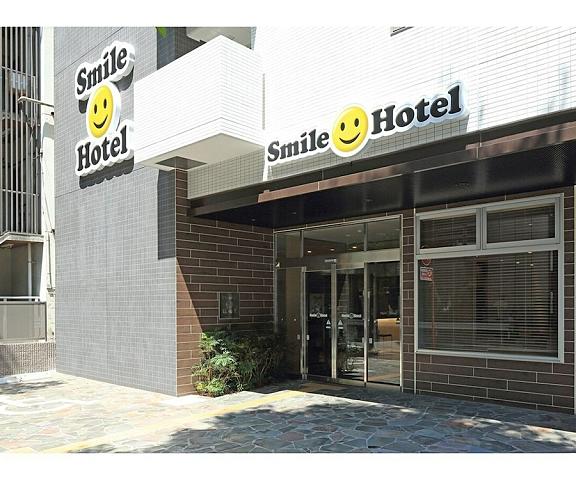 Smile Hotel Hakata Ekimae Fukuoka (prefecture) Fukuoka Entrance
