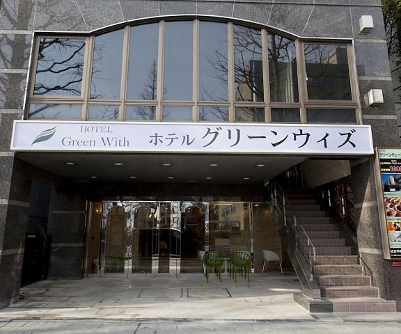 Hotel Green With Miyagi (prefecture) Sendai Entrance