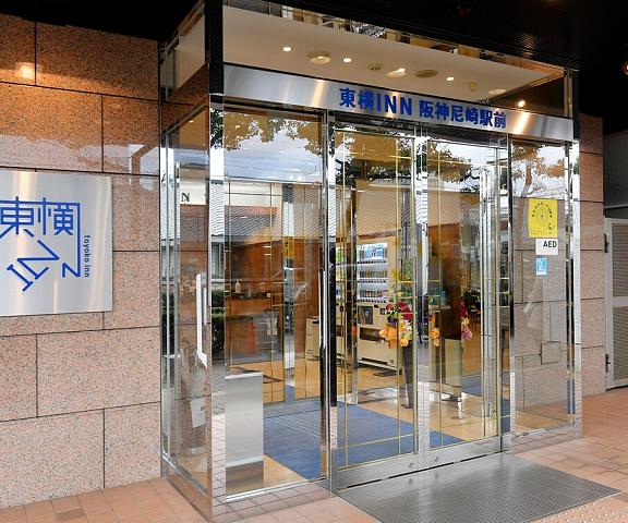 Toyoko Inn Hanshin Amagasaki Ekimae Osaka (prefecture) Amagasaki Entrance