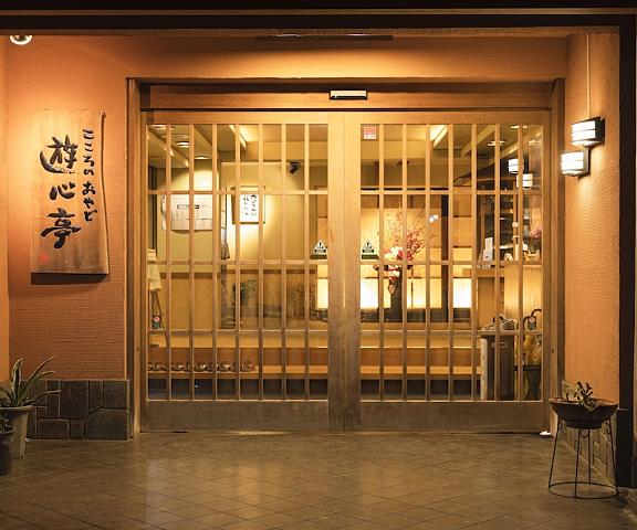 Yushintei Kanagawa (prefecture) Hakone Facade