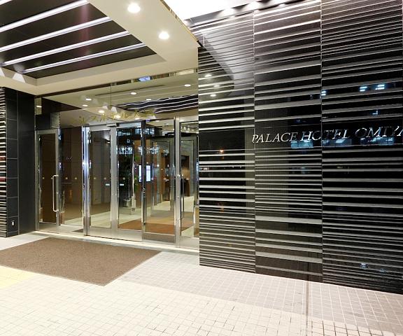Palace Hotel Omiya Saitama (prefecture) Saitama Entrance