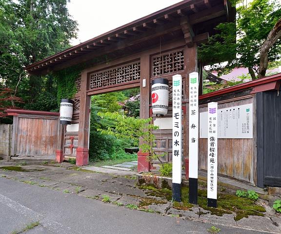 Syoho En Akita (prefecture) Daisen Facade
