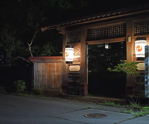 Syoho En Akita (prefecture) Daisen Entrance