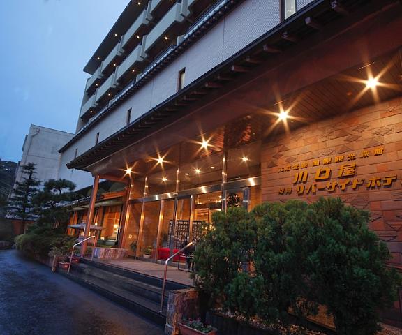Kawaguchiya Kinosaki Riverside Hotel Hyogo (prefecture) Toyooka Exterior Detail