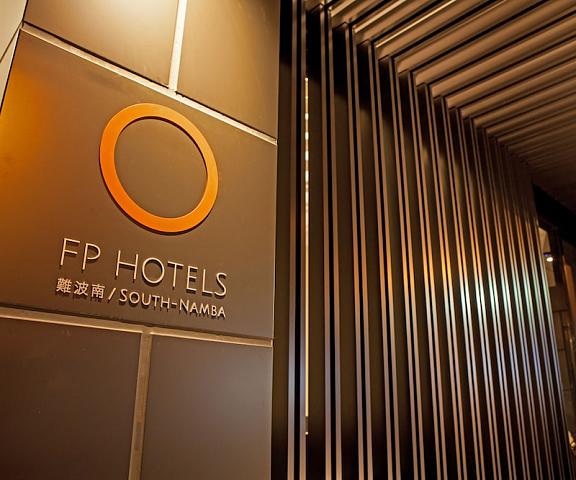 FP HOTELS South Namba Osaka (prefecture) Osaka Entrance