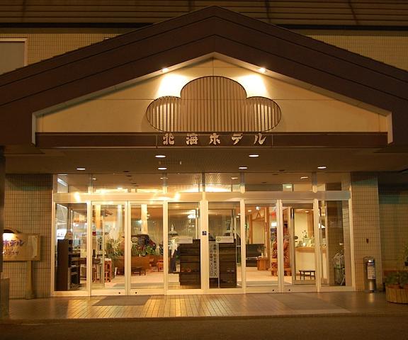 Toyako Onsen Hokkai Hotel Hokkaido Toyako Facade