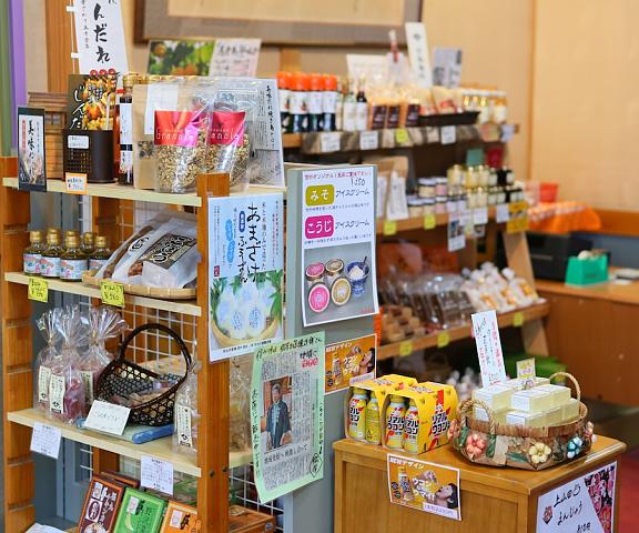 Ogiwarakan Nagano (prefecture) Chikuma Gift Shop