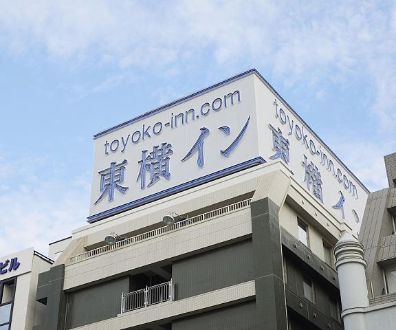 Toyoko Inn Yokohama Kannai Kanagawa (prefecture) Yokohama Exterior Detail