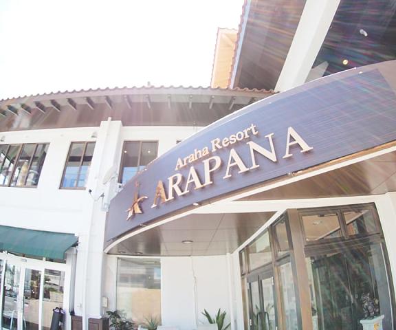 Araha Resort ARAPANA Okinawa (prefecture) Chatan Entrance