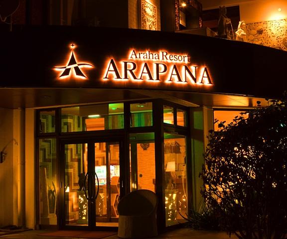Araha Resort ARAPANA Okinawa (prefecture) Chatan Facade