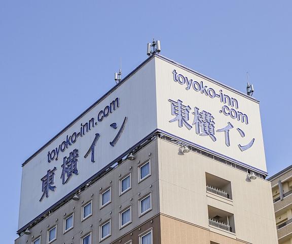Toyoko Inn Satsuma Sendai Station Higashi Kagoshima (prefecture) Satsumasendai Exterior Detail