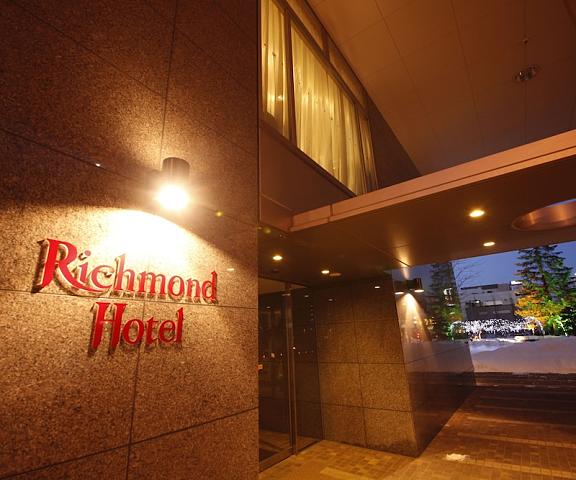 Richmond Hotel Obihiro Ekimae Hokkaido Obihiro Entrance