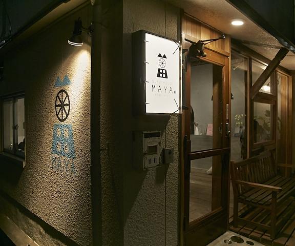 Guest House MAYA - Hostel Hyogo (prefecture) Kobe Entrance