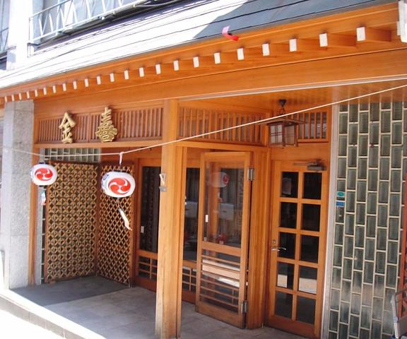 Kaneki Hotel Nagano (prefecture) Yamanouchi Entrance
