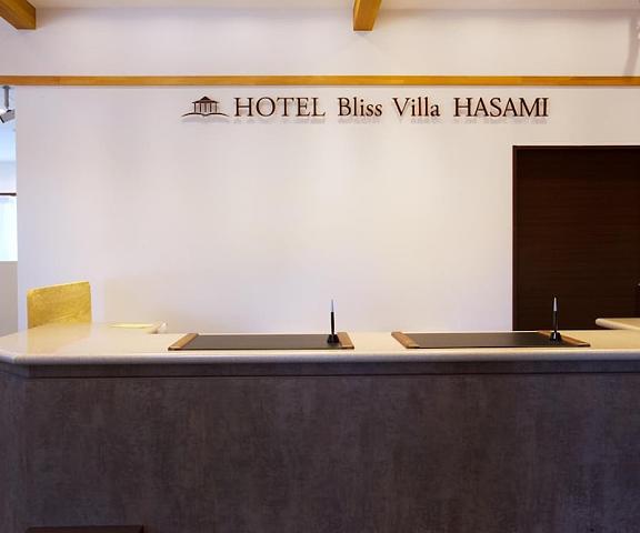 Hotel Bliss Villa Hasami Nagasaki (prefecture) Higashisonogi Lobby