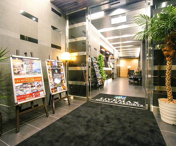 Hotel Live Max Yokohama Motomachi Ekimae Kanagawa (prefecture) Yokohama Interior Entrance