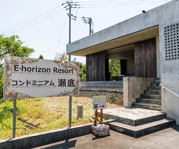 E-horizon Resort Condominium Sesoko Okinawa (prefecture) Motobu Facade